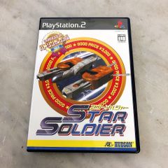 PlayStation2 スターソルジャー STAR SOLDIER