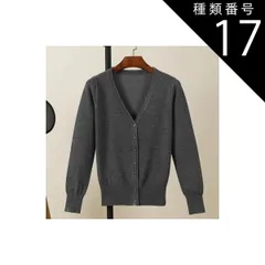 種類17：画像4/4XL トップス カーディガン ミディアム丈 袖あり 長袖 Vネック 襟なし 前開き ニット かわいい 大人可愛い シンプル カジュアル 大人 おしゃれ お洒落 大人女子 無地 春 秋 10代 20代 30代 レディース 女性用 オフィス O