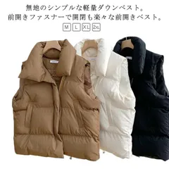 ダウンベスト レディース 中綿ベスト ライトアウター 前開き 秋冬 キルティング トップス 羽織り 厚手 防寒 軽量 ノースリーブ ポケット付き 通勤 通学 韓国風 レイヤード 重ね着 ゆったり 柔ら B83Z424