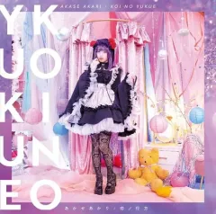 その着せ替え人形は恋をする あかせあかり 直筆サインパネル その着せ替え人形は恋をする あかせあかり 直筆サインパネル その着せ