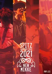 2024年最新】spitz jamboree tour 2021 “new mikkeの人気アイテム
