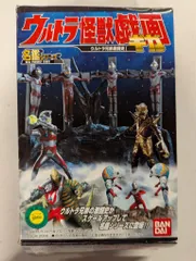 バンダイ ウルトラ怪獣戯画 名鑑シリーズ ウルトラ兄弟激闘史Ⅰ 必殺!流星キック(帰ってきたウルトラマン対キングザウルス三世) 03