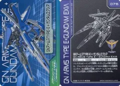 【中古】アニメ系トレカ 076[レアカード]：GNアームズTYPEE+ガンダムエクシア(放射状ホロ)