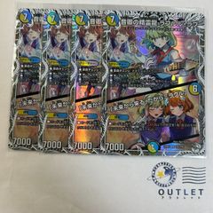 音卿の精霊龍 ラフルルラブ キャラプレミアムトレジャー 4枚
