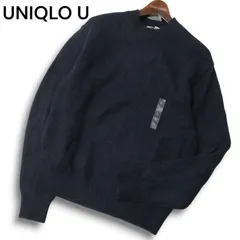 【新品 未使用】 UNIQLO U ユニクロ ユー ルメール ウール モヘヤ混★ メランジ ニット セーター Sz.L メンズ ネイビー