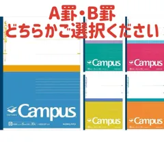 コクヨ KOKUYO ノート キャンパスノート スマートキャンパス 限定 ドット罫A罫 5冊パック スポーティールック ノ-GS3CBT- A罫 B罫 5冊パック スポーティールック ノ-GS3CBT-L4X5 どちらか