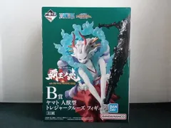 フィギュア B賞 ヤマト 人獣型 一番くじ ワンピース 覇王ノ兆 with ONE PIECE TREASURE CRUISE