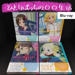 ひとりぼっちの性生活 ‐孤独に生きる日々のために‐(秋山正美