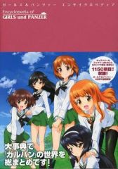 中古】ヴァイスシュヴァルツ ISC/S110-064SSP[SSP]：(ホロ