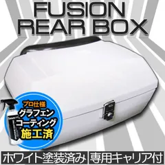 ホンダ フュージョン  リアスポイラー、純正ミラー左右、バックレスト小物入れ ホンダ フュージョン リアスポイラー、純正ミラー左右、バック