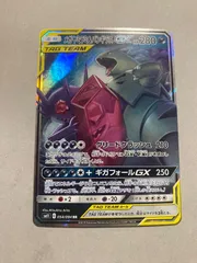 【準美品】メガヤミラミ&バンギラスGX