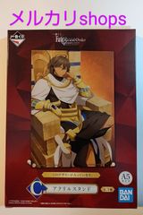 이치 반 쿠지 FateGrandOrder C 상 오지 만디아스 아크릴 스탠드