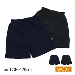 スクール水着 男子 男の子 サーフ トランクス パンツ 学校 水着 子供 海パン 紺 黒 無地 130cm 140cm 150cm 160cm 170cm 2色 122101