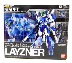 蒼き流星SPTレイズナー DVD BOX1・2セット　05250620H04S 蒼き流星SPTレイズナー DVD BOX1・2セット 05250620H04S - メルカリ