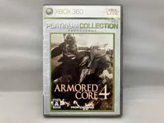Xbox360 アーマード・コア4 プラチナコレクション