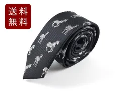 ナロータイ ネクタイ 馬 モノグラム ブラック 幅5cm 動物 剣先 プレゼント 結婚式 おしゃれ ビジネス 長さ 清潔 結び方 カフス 優しい 手触り 女性 コスプレ エプロン 入社 仕事 フォーマル パーティー イベント シマウマ