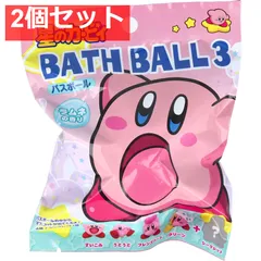星のカービィバスボール3 ラムネの香り 75g 1回分 2個セット まとめ売り
