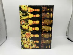 2025年最新】池袋ウエストゲートパーク dvd-boxの人気アイテム - メルカリ