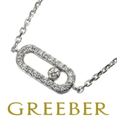 2025年最新】k18 wg ブレスレットの人気アイテム - メルカリ 