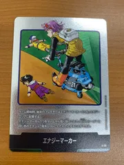 エナジーマーカー　まとめ売り エナジーマーカー ゴクウブラック」の激安通販 | magi
