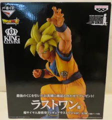 バンプレスト 一番くじ ドラゴンボール HISTORY OF SON GOKOU ラストワン賞超サイヤ人孫悟空  フィギュア ラストワンver.
