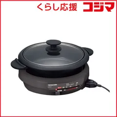 2026年最新】グリル鍋 テスコムの人気アイテム - メルカリ