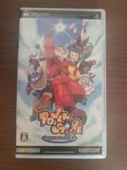 【PSP】パワーストーン ポータブル