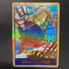 2025年最新】金ドンカード エースの人気アイテム - メルカリ