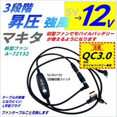 安い72132 モバイルバッテリーの通販商品を比較 | ショッピング情報のオークファン