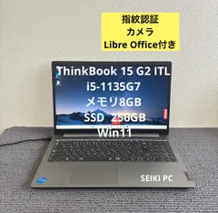 lenovo ThinkBook 15 G2 ITL i5-1135G7 メモリ8GB  SSD 256GB  Win11 指紋認証