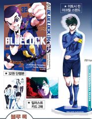 韓国版 BL アニメ化 漫画 初版 限定版 春泥 ガンバレ!中村くん