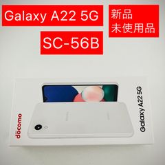 SIMフリー SC-56B (ホワイト)
