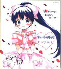 2026年最新】小路綾の人気アイテム - メルカリ