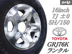 2025年最新】grj76 ホイールの人気アイテム - メルカリ 2025年最新】grj76 ホイールの人気アイテム - メルカリ