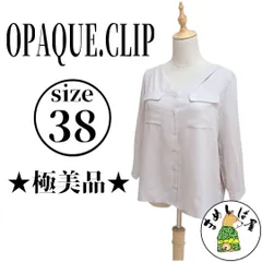 OPAQUE.CLIP【38】Vネックブラウス 長袖 トップス レトロ感 極美品