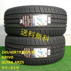 245/40R19 98W XL ARIVO ARZ5 新品 サマータイヤ 2本セット 2024年製 送料無料 245/40/19