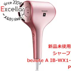 SHARP プラズマクラスタードレープフロードライヤー IB-WX2【109340】
