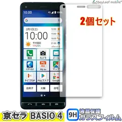2026年最新】VANKYO タブレットS30専用保護フィルムの人気アイテム