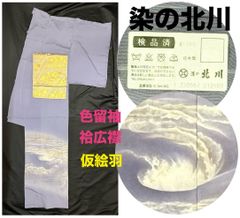 k31⭐️タイシルク⭐️豪華絢爛綺麗華麗美品長さ378cm正絹名古屋