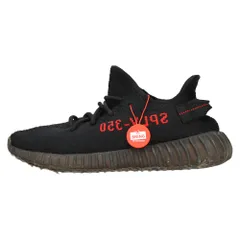 2024年最新】yeezy boost 350 v2 blackの人気アイテム - メルカリ