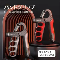 Xグリッパー、親指強化マシンセット‼️ 2025年最新】xグリッパーの人気アイテム - メルカリ