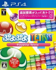【中古】PS4ソフト ぷよぷよテトリス スペシャルプライス