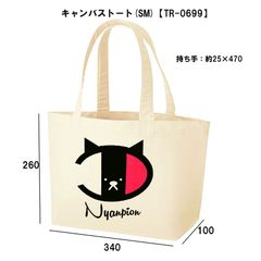 キャンバストートニャンピオン猫★パロディ面白いおもしろねこグッズ【TR0699】