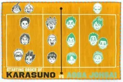 【中古】雑貨 烏野VS青葉城西 ベストゲームタオル 「ハイキュー!!」