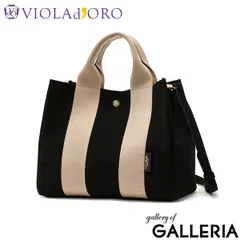 正規品 ヴィオラドーロ トートバッグ レディース VIOLAd'ORO トート バッグ GINO マイクロファイバースエードトートバッグ Mサイズ V-2063 black×taupe