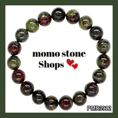 【新品未使用❤匿名配送】ドラゴンブラッドジャスパー 天然石 パワーストーンブレスレット【送料無料】10ミリ 仕事運アップ 対人関係を良好に 内周 約16.5cm PMRmomo3912