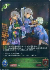 2025年最新】オーキス シャドバの人気アイテム - メルカリ