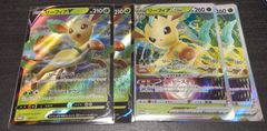 ポケモンカード　ポケカ　リーフィアv リーフィアvstar