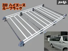 2025年最新】キャリア ハイエースの人気アイテム - メルカリ 