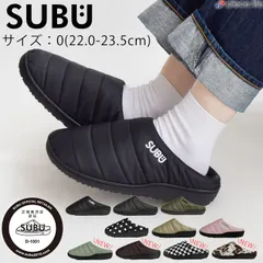 2025年最新】subu袋の人気アイテム - メルカリ